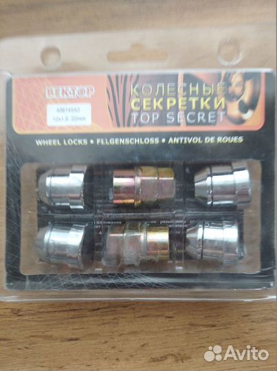 Колесные гайки секретки