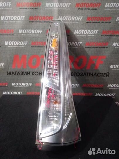 Стоп R Серена C26 220-23438 А644