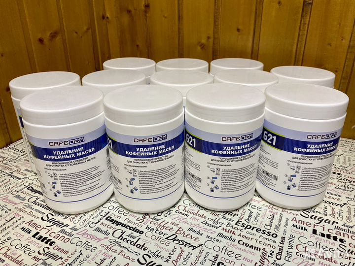 Чистящие средства для кофемашин