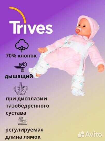 Стремена Павлика М