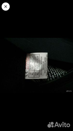 Гидрокостюм