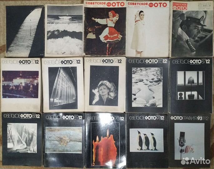 Советское фото. Журналы. Подписка на год