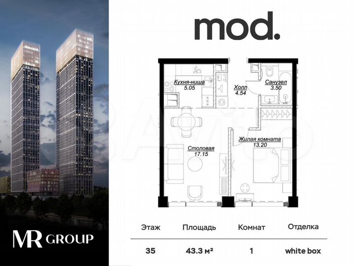 1-к. квартира, 43,4 м², 35/55 эт.