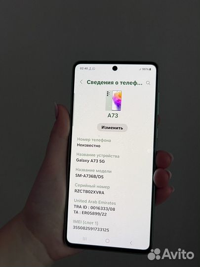 Samsung Galaxy A73 5G, 8/256 ГБ