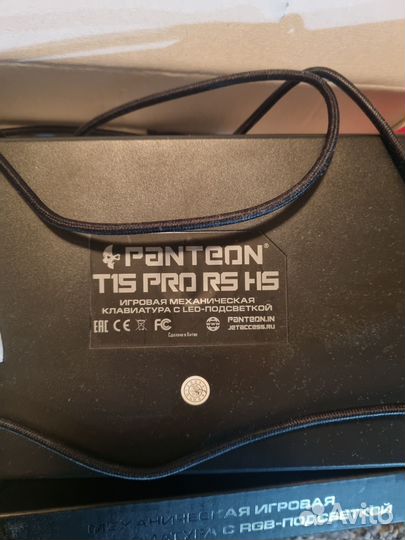 Игровая клавиатура panteon t15 pro