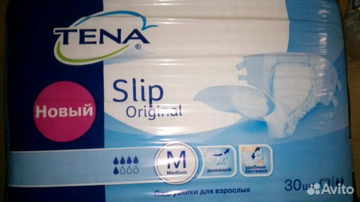 Подгузники для взрослых тена размер М