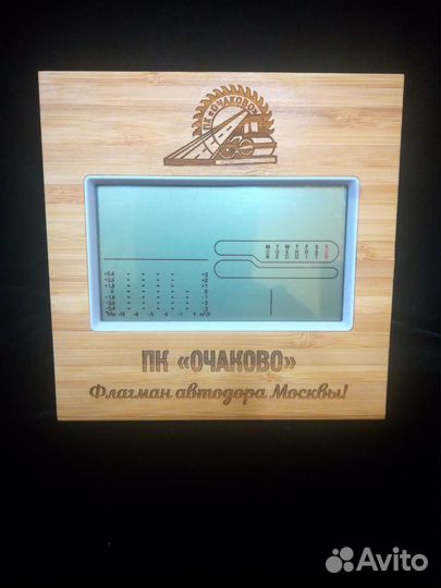 Часы-метеостанция