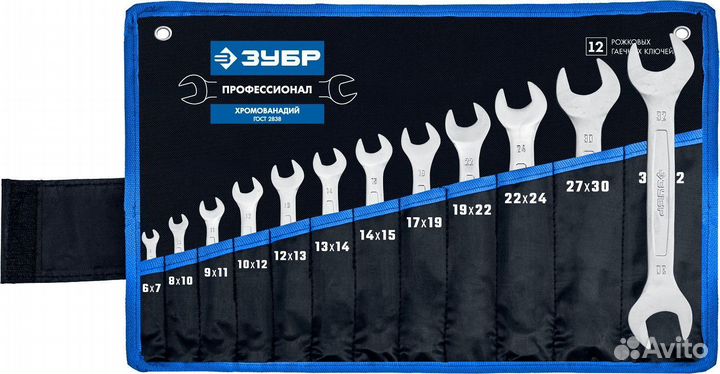 Набор рожковых ключей 6-32мм 12шт Зубр 27010-H12