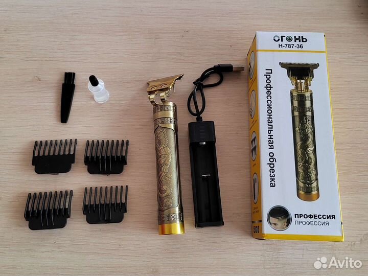 Новый Триммер с зарядкой