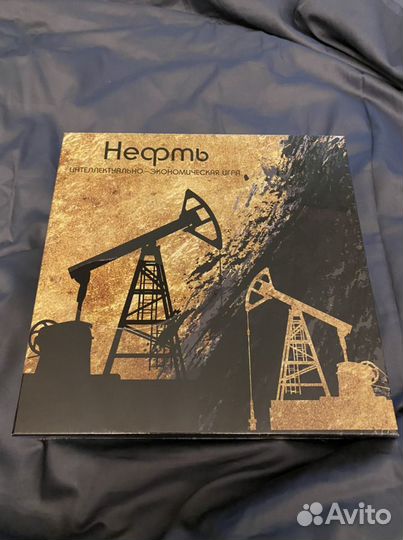 Нефть (настольная игра, новая)
