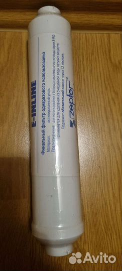 Фильтр для воды zepter