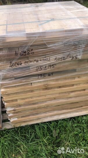 Доска строганая