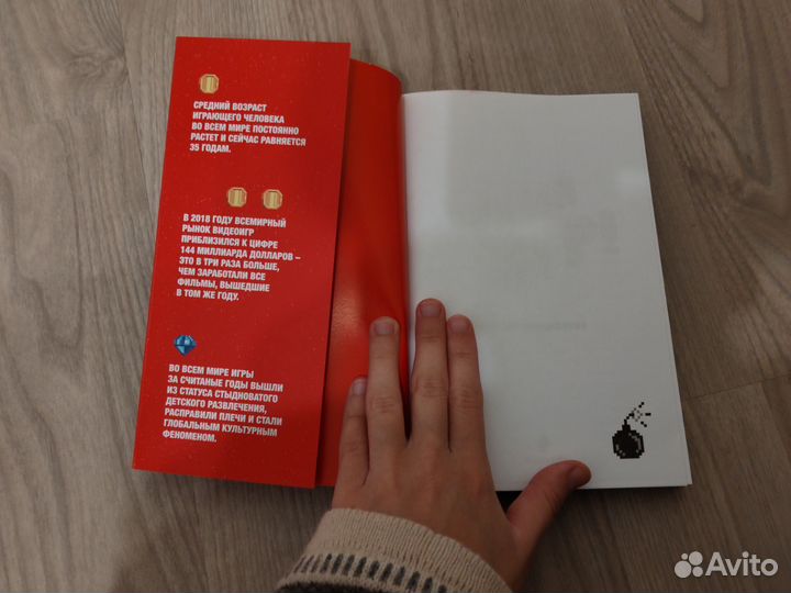 Подшибякин Время игр