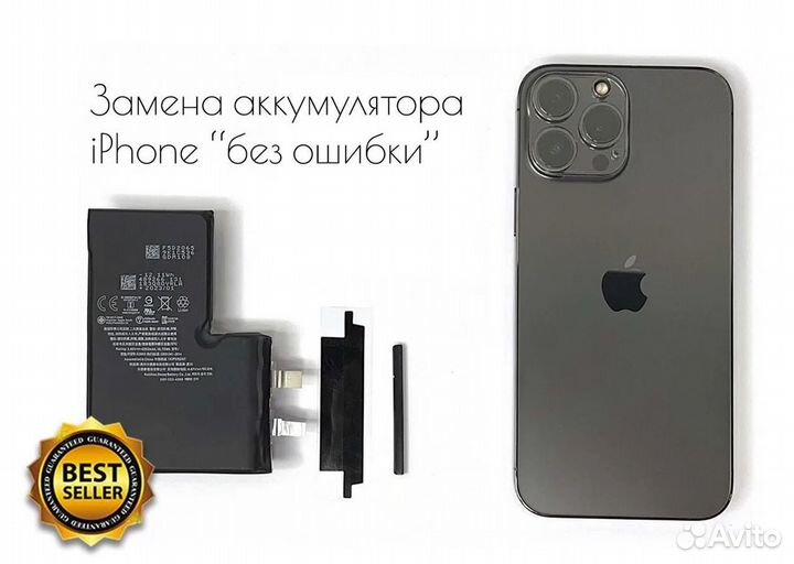 Ремонт iPhone, Android, Samsung, Airpods, ноутбуки