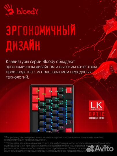 Клавиатура A4tech B820N (black + RED)