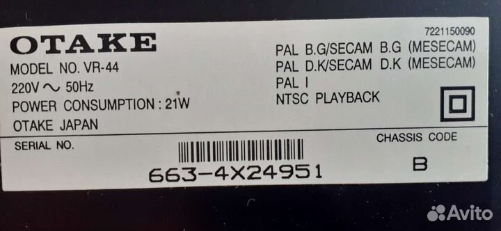 Видеомагнитофоны+