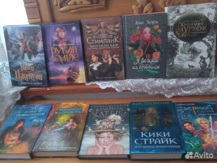 Гарри потер.алан брэдли.емец.чарли бон.щелкунчик