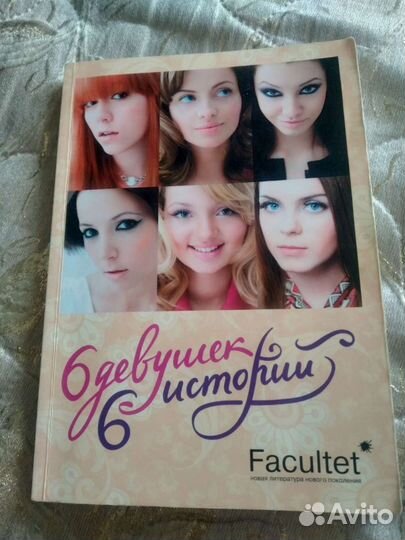 Лёгкое чтиво, математика 5 кл