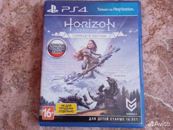 Horizon zero dawn complete edition