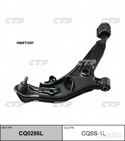 CTR CQ0286L Рычаг подвески нижний nissan cefiro/ma