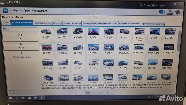 Установка программ для Scanmatic 2 pro удаленно