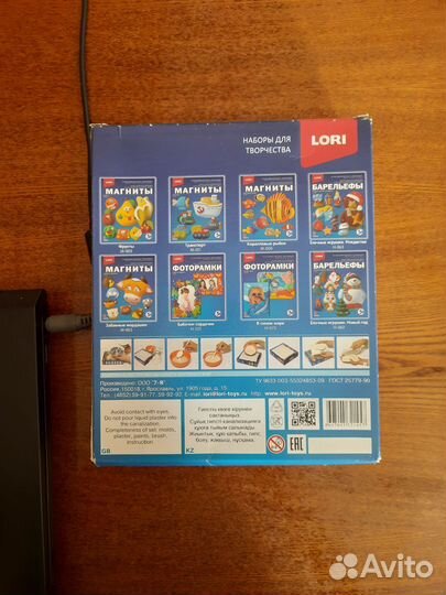 Набор д/творчества Фоторамки Lori