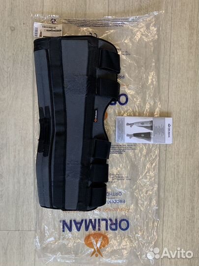 Коленный ортез 50 см Orliman