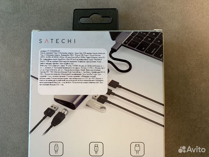 Док-Станция Хаб Satechi USB-C Multimedia новый