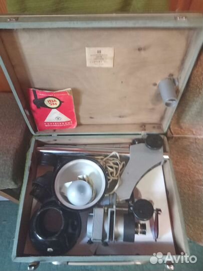 Портативный фотоувеличитель упа-5М