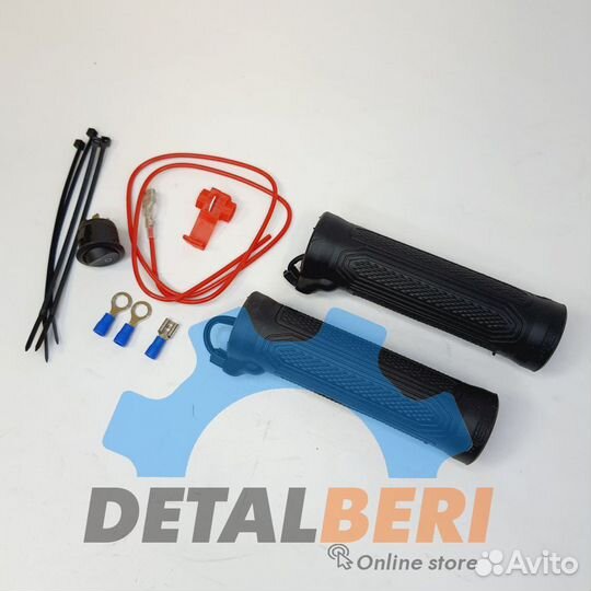 Ручки руля с подогревом/ грипсы, 22 мм