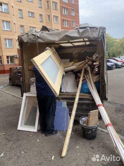 Вывоз мусора