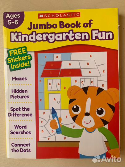 Английское пособие для детей