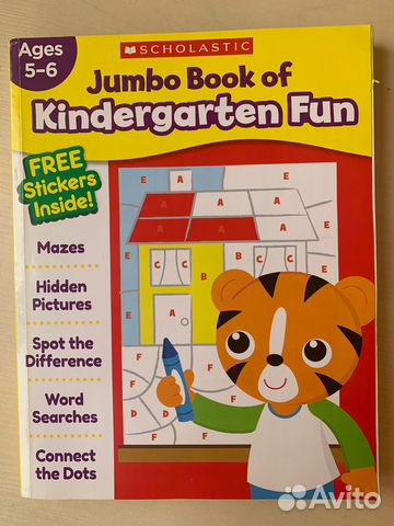 Английское пособие для детей