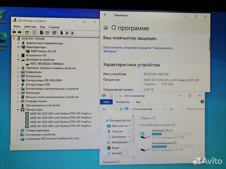 Системный блок Lenovo