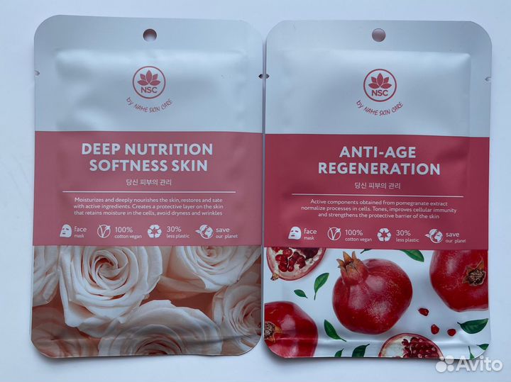 Корейские тканевые маски