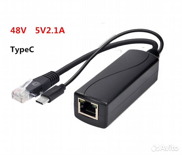 Сплиттер POE DC36-57V, TypeC 5V 2.4A