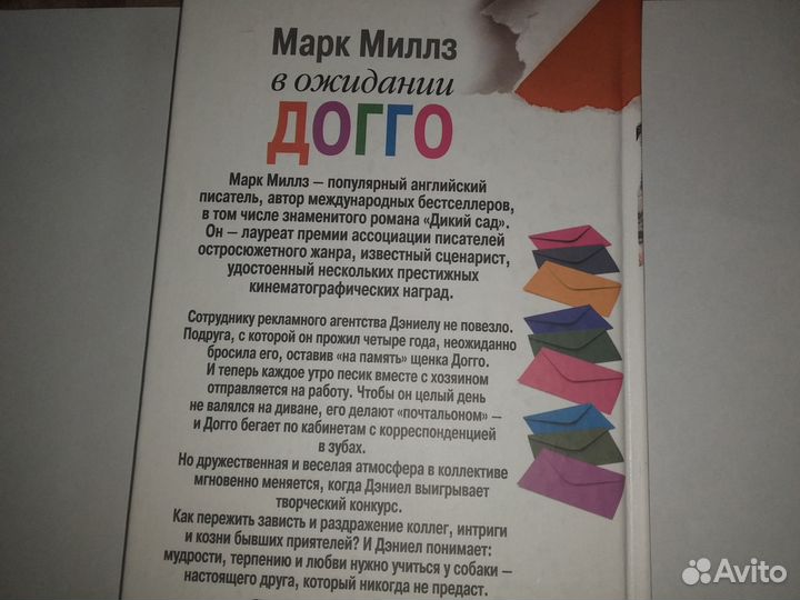 Книги различные