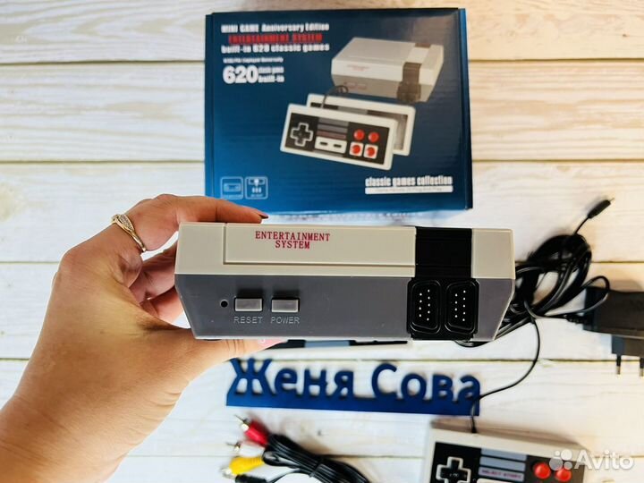 Денди 620 игр 2 геймпада