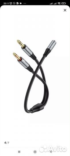 Переходник для наушников и микрофона аудио кабель