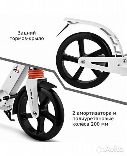 Самокат Urban Scootrer новый