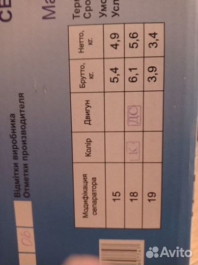 Сепаратор Мотор Сич 100-18