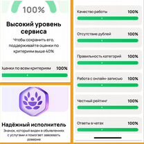Психолог. Семейный психолог. Подростковый. Онлайн, Белгород