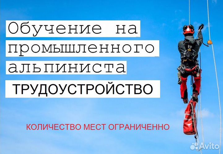 Разнорабочий, Вахта, Без опыта