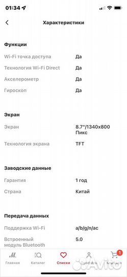 Планшет samsung