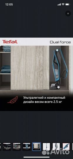 Беспроводной пылесос tefal