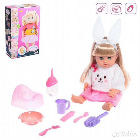 Пупс функциональный 'Мой малыш', пьёт, писает, с а