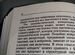 Ж.Лапланш,Ж.Понталис Словарь по психоанализу 1996г