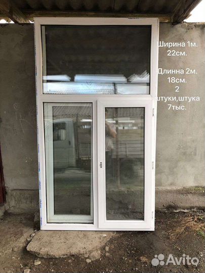 Окно