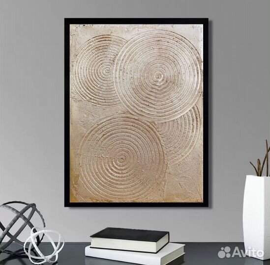 Интерьерная картина: Круги Вечности