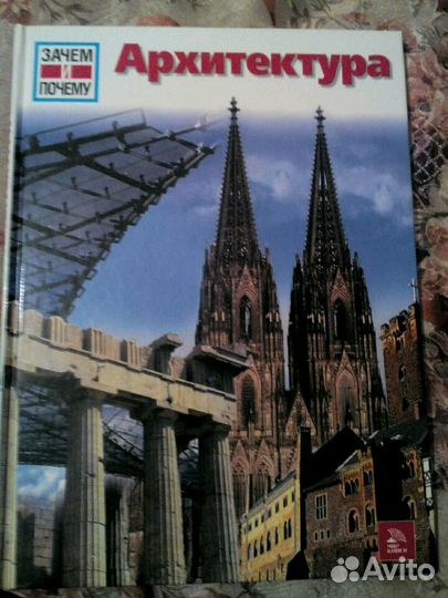 Энциклопедии